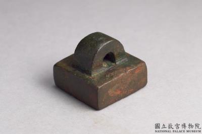 图片[2]-Seal cast with inscription “Bu qu jiang yin,” Eastern Han dynasty (25-220)-China Archive